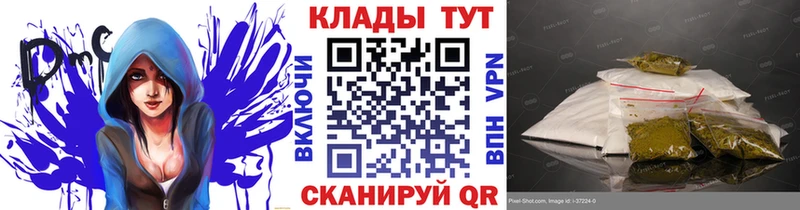 Где купить наркотики Кулебаки ГАШИШ  Альфа ПВП  Меф  Каннабис 