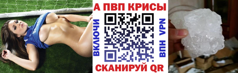Альфа ПВП кристаллы  hydra как войти  Кулебаки 