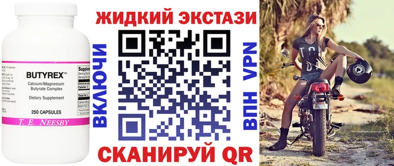 kraken как зайти  Кулебаки  Бутират жидкий экстази 