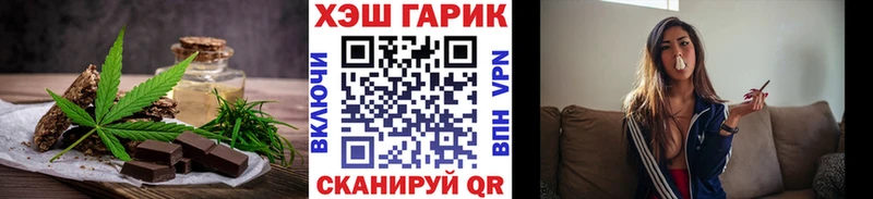 Печенье с ТГК марихуана  Кулебаки 