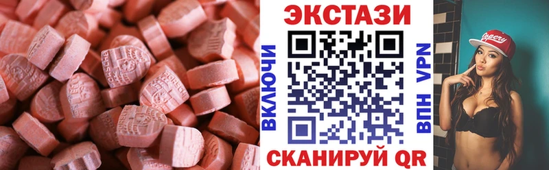 Экстази 99%  Кулебаки 
