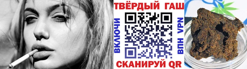 где купить наркоту  shop телеграм  мега ССЫЛКА  Гашиш Premium  Кулебаки 