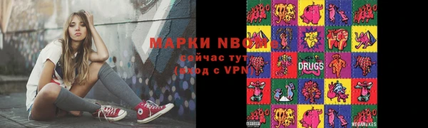 амфетамин Балабаново