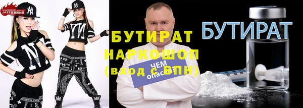 бошки Балахна