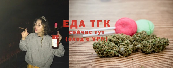 амфетамин Балабаново