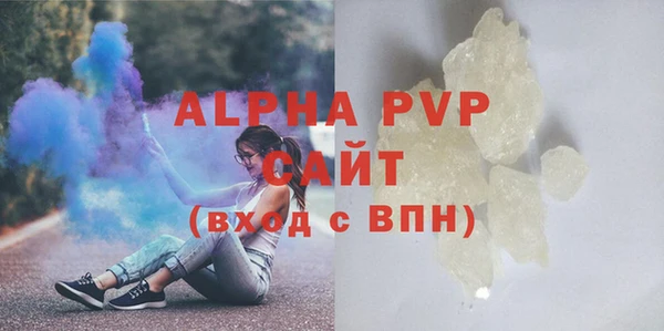 наркотики Арсеньев