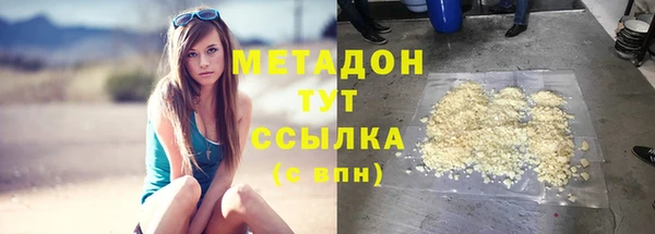 мефедрон VHQ Армянск