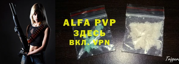 амфетамин Балабаново
