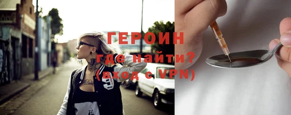наркотики Арсеньев