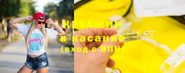 амфетамин Балабаново