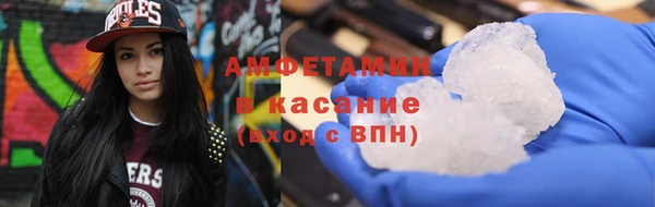 мефедрон VHQ Армянск