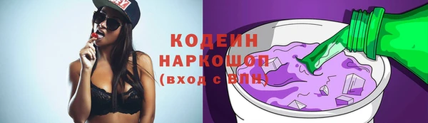 бошки Балахна
