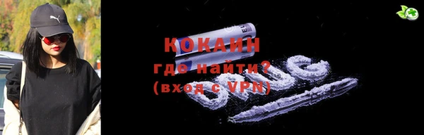 амфетамин Балабаново