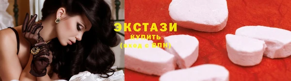 амфетамин Балабаново