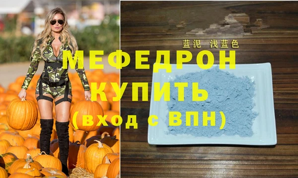 амфетамин Балабаново