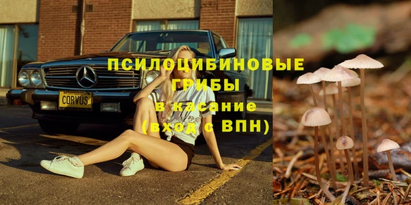 амфетамин Балабаново