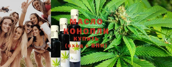 мефедрон VHQ Армянск