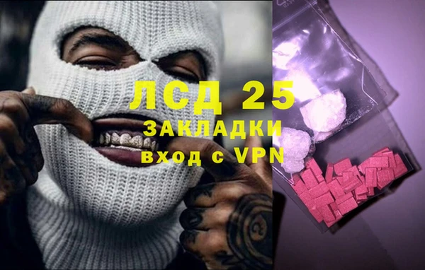 бошки Балахна