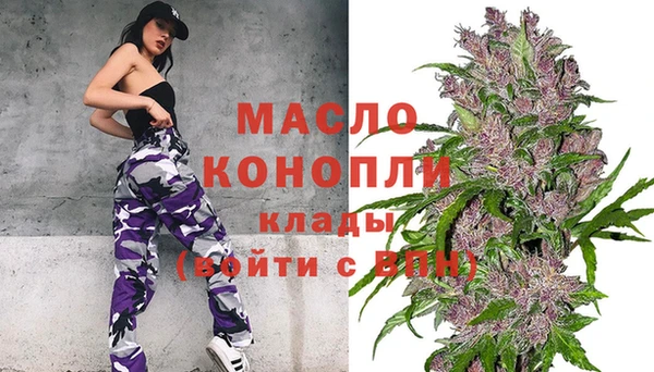 мдма Рославль