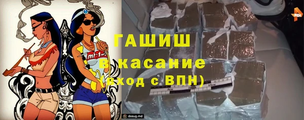 мефедрон VHQ Армянск