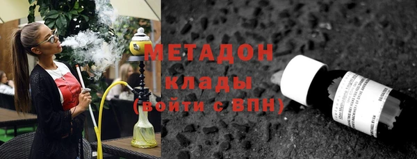метадон Баксан