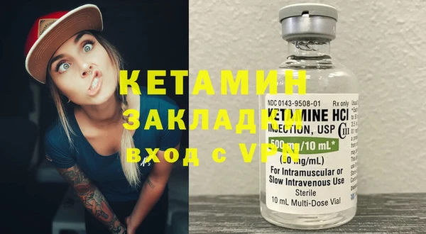 бошки Балахна