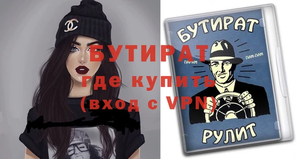 мефедрон VHQ Армянск