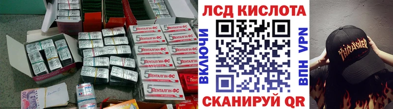 LSD-25 экстази ecstasy Кулебаки