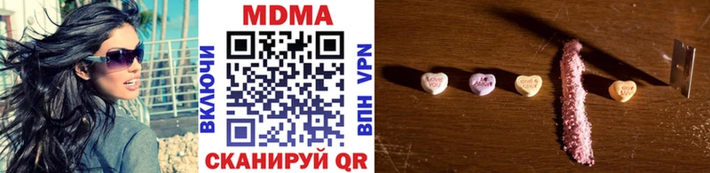 МДМА молли Кулебаки