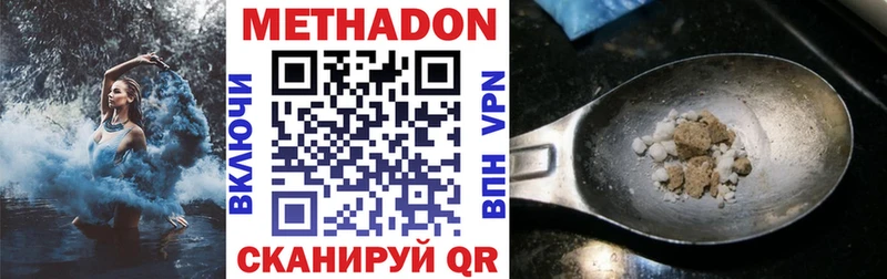 Метадон VHQ  мега tor  Кулебаки  где найти наркотики 