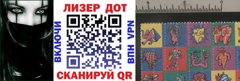 Марки 25I-NBOMe 1,8мг  KRAKEN сайт  Кулебаки  нарко площадка как зайти  где продают наркотики 